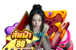 ล้นฟ้า สล็อต