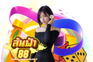 แฉกลยุทธ์ทำกำไรจากสล็อต