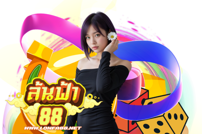 แฉกลยุทธ์ทำกำไรจากสล็อต